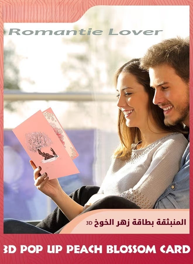 3D Pop Up Card,بطاقات تحية تصميم زهرة الخوخ الرومانسية,بطاقة الذكرى السنوية السعيدة مع المظروف,بطاقة الزفاف,بطاقة عيد الحب,هدية مفاجئة للأزواج - Image 5