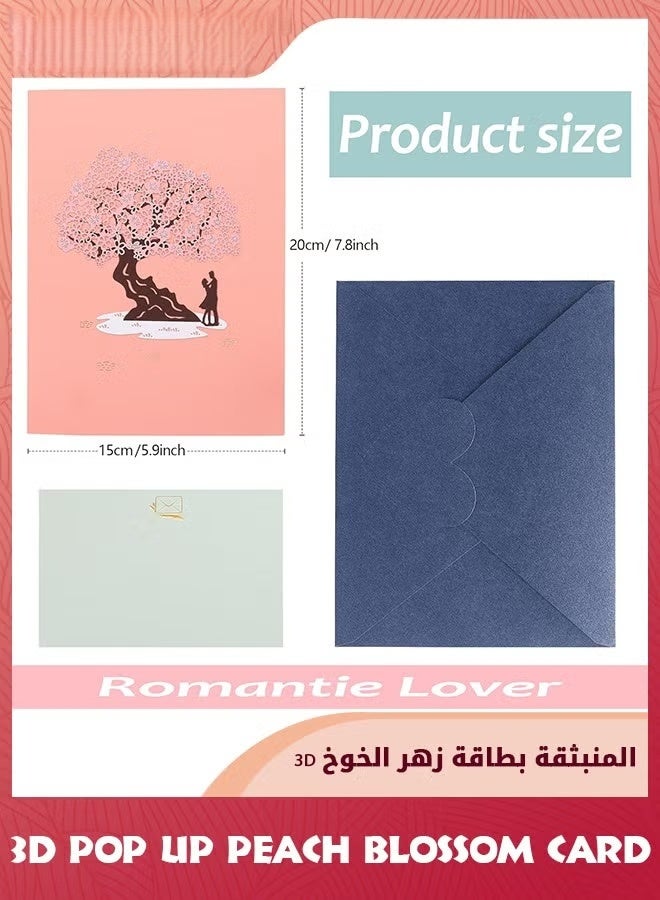 3D Pop Up Card,بطاقات تحية تصميم زهرة الخوخ الرومانسية,بطاقة الذكرى السنوية السعيدة مع المظروف,بطاقة الزفاف,بطاقة عيد الحب,هدية مفاجئة للأزواج - Image 3