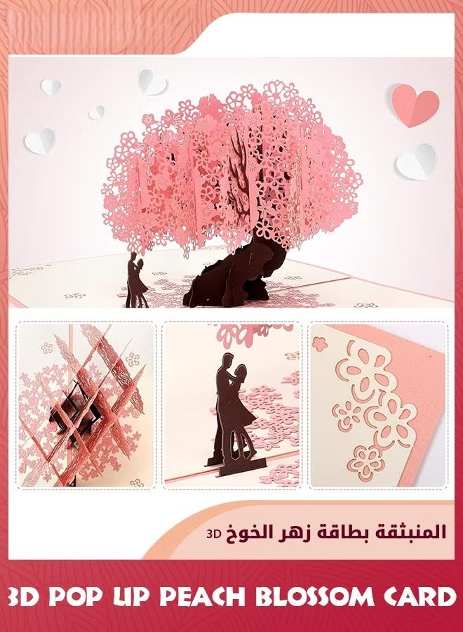 3D Pop Up Card,بطاقات تحية تصميم زهرة الخوخ الرومانسية,بطاقة الذكرى السنوية السعيدة مع المظروف,بطاقة الزفاف,بطاقة عيد الحب,هدية مفاجئة للأزواج - Image 2