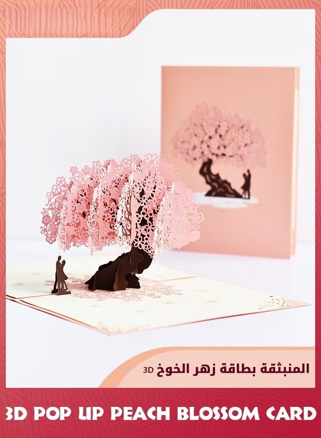 3D Pop Up Card,بطاقات تحية تصميم زهرة الخوخ الرومانسية,بطاقة الذكرى السنوية السعيدة مع المظروف,بطاقة الزفاف,بطاقة عيد الحب,هدية مفاجئة للأزواج - Image 1