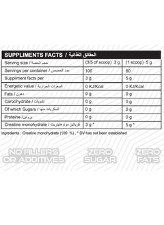 100% Pure Creatine Monohydrate Powder for Athletic Performance & Muscle Growth – Sports Supplement – 100 Servings - pzsku/Z92DC825B342BAC03BAE0Z/45/_/1740830980/fc202697-bff6-417a-a6ea-df00abab4a00