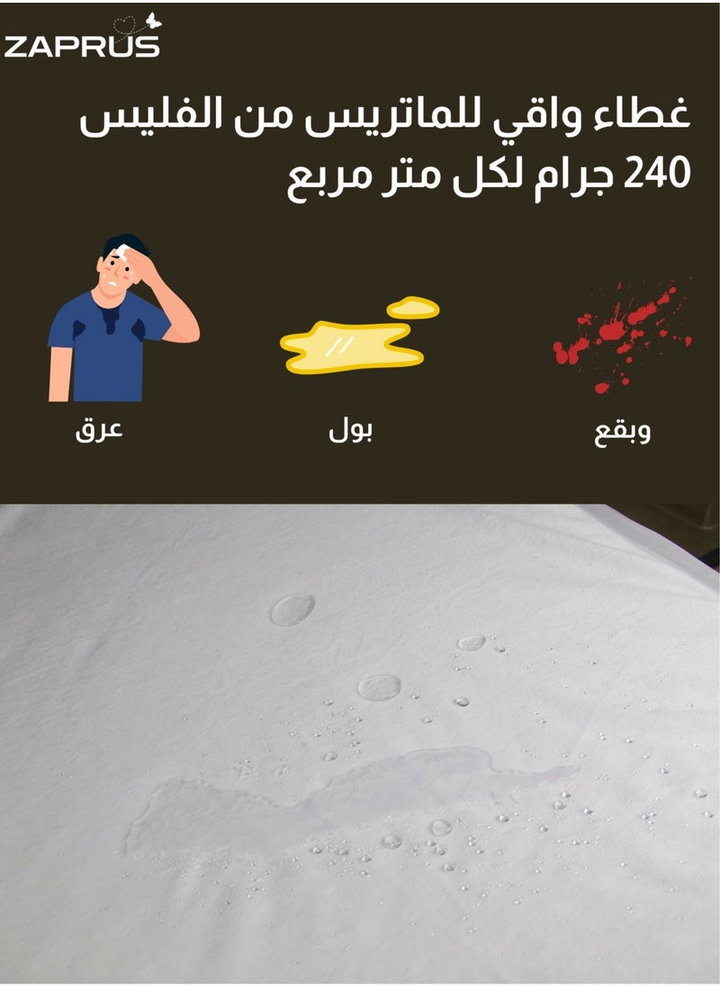 زابروس - واقي مرتبة سليب سليب مصنوع من القطن الممتاز 100% مقاوم للماء ومضاد للحساسية ومضاد للحساسية وجيد التهوية لحماية المرتبة مقاس (180×200)، ابيض - Image 1