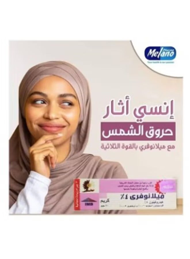 MELANO Cream Melanofree 4% 20g - Image 2