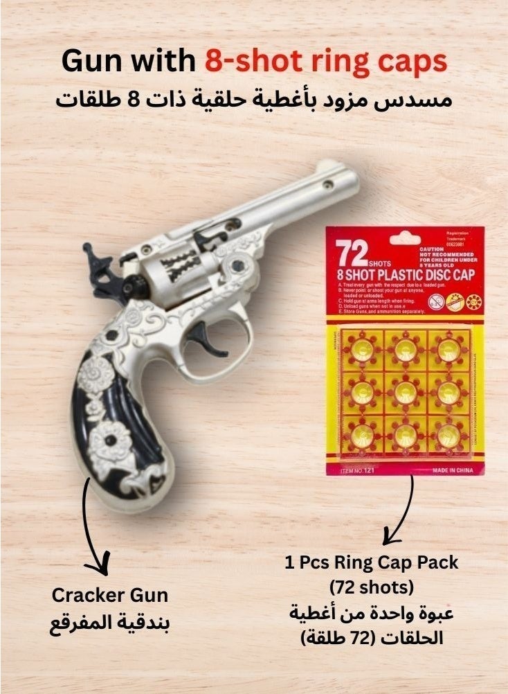 بريميم مسدس لعبة فضي بتصميم عتيق - مسدس لعب تظاهري ذو مظهر كلاسيكي للأطفال وهواة الجمع - Image 3