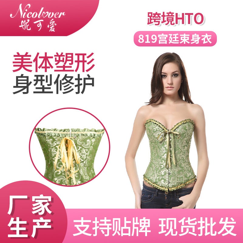 Supply Corset Six-Color Court-Style Corset, Push-Up Bust Shaper, Wedding Dress Waist Cincher For Women - Image 3