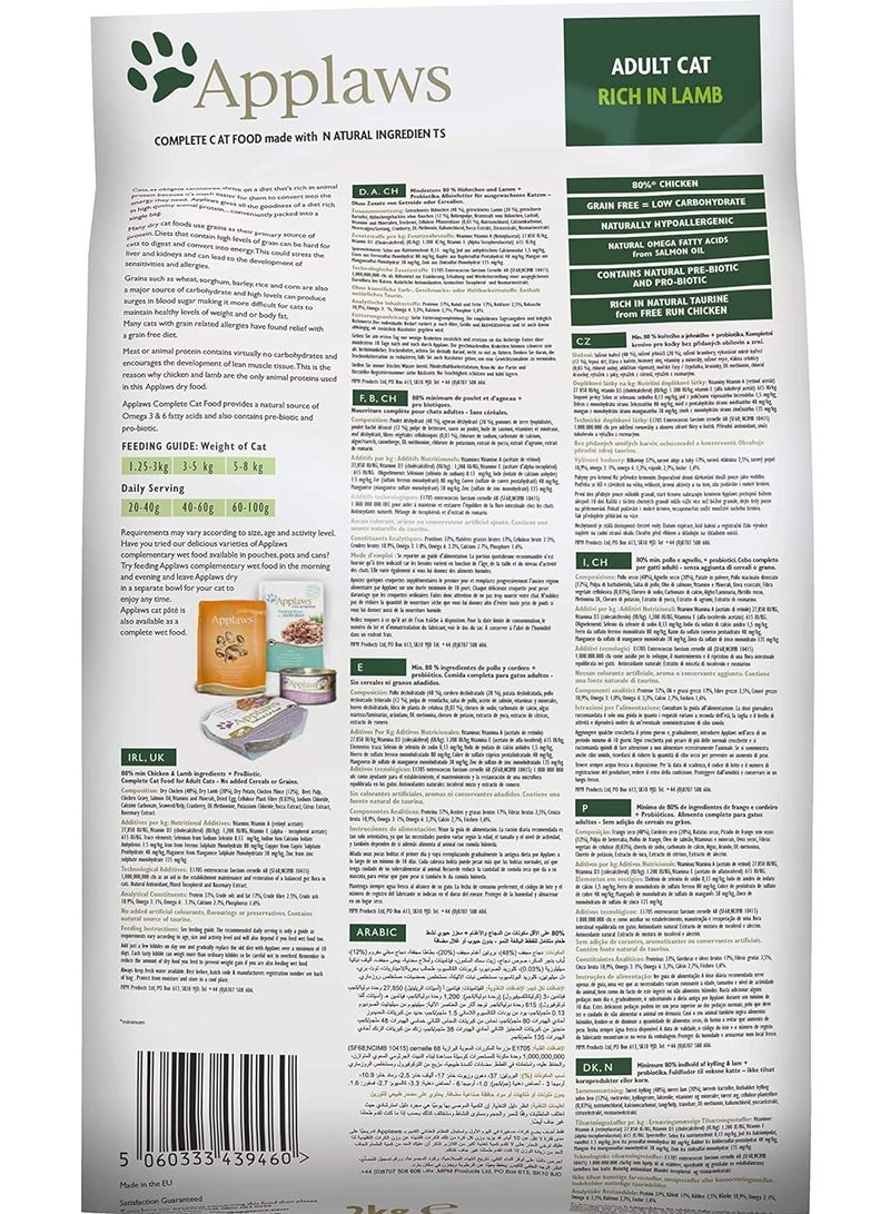 آبلاوس أكل قطط جاف بالدجاج للقطط البالغة بوزن 2 كيلوجرام - Image 3