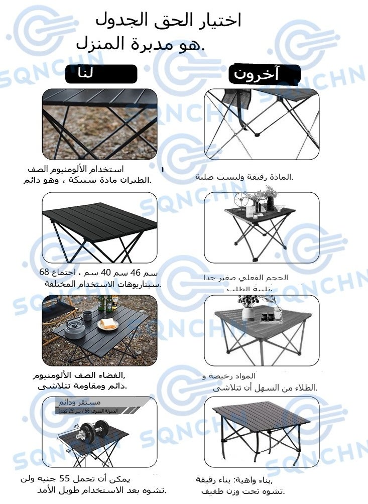 طاولة خارجية قابلة للطي من سبائك الألومنيوم المحمولة عالية الجودة بحجم إضافي كبير – تصميم أسود خفيف ومتين مع حقيبة تخزين، مثالية للتخييم والنزهات والأنشطة الخارجية (68 سم × 46 سم × 40 سم) - pzsku/Z92E0CCD80BA45798E078Z/45/1741012139/a9653784-188f-4d96-9966-a095fe020ebe