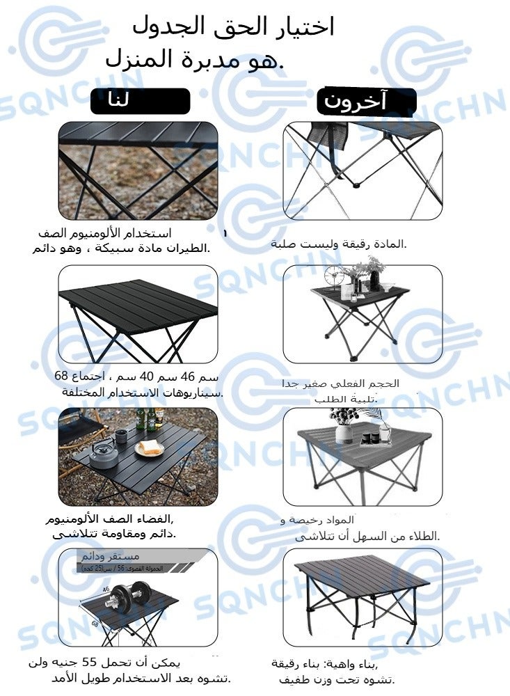 إس كيو إن سي إتش إن طاولة خارجية قابلة للطي من سبائك الألومنيوم المحمولة عالية الجودة بحجم إضافي كبير – تصميم أسود خفيف ومتين مع حقيبة تخزين، مثالية للتخييم والنزهات والأنشطة الخارجية (68 سم × 46 سم × 40 سم) - Image 4