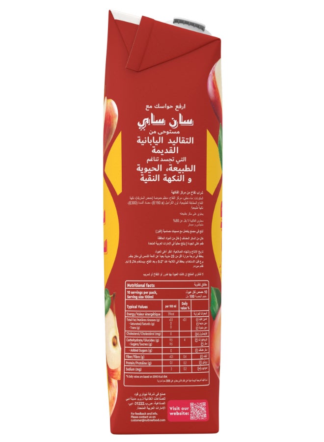 سان ساي عصيرالتفاح سان ساي . بدون سكرمضاف.  بدون مواد حافظة. ١ لتر. - Image 3
