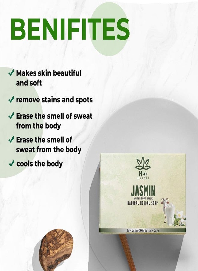 HKs Herbal صابون استحمام بالأعشاب والياسمين وحليب الماعز من إتش كيه | صابون مغذٍ | صابون استحمام يومي للرجال والنساء - 100 غرام - Image 3