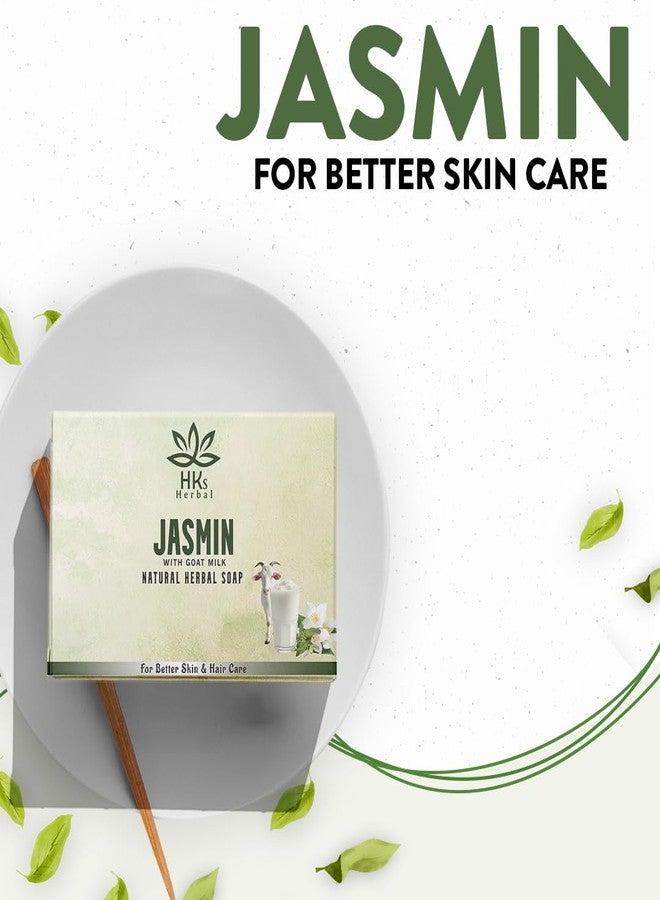 HKs Herbal صابون استحمام بالأعشاب والياسمين وحليب الماعز من إتش كيه | صابون مغذٍ | صابون استحمام يومي للرجال والنساء - 100 غرام - Image 2