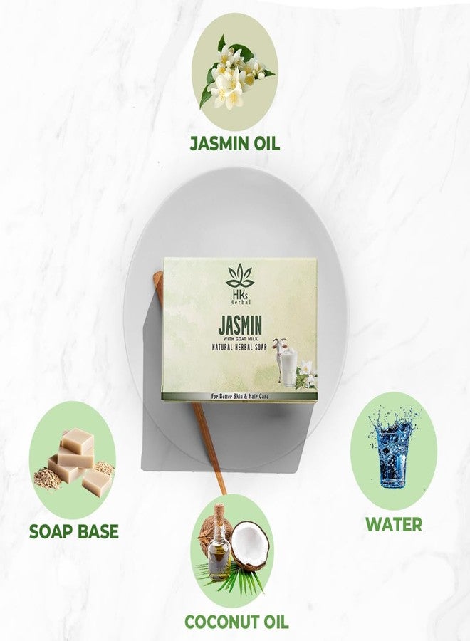 HKs Herbal صابون استحمام بالأعشاب والياسمين وحليب الماعز من إتش كيه | صابون مغذٍ | صابون استحمام يومي للرجال والنساء - 100 غرام - Image 4