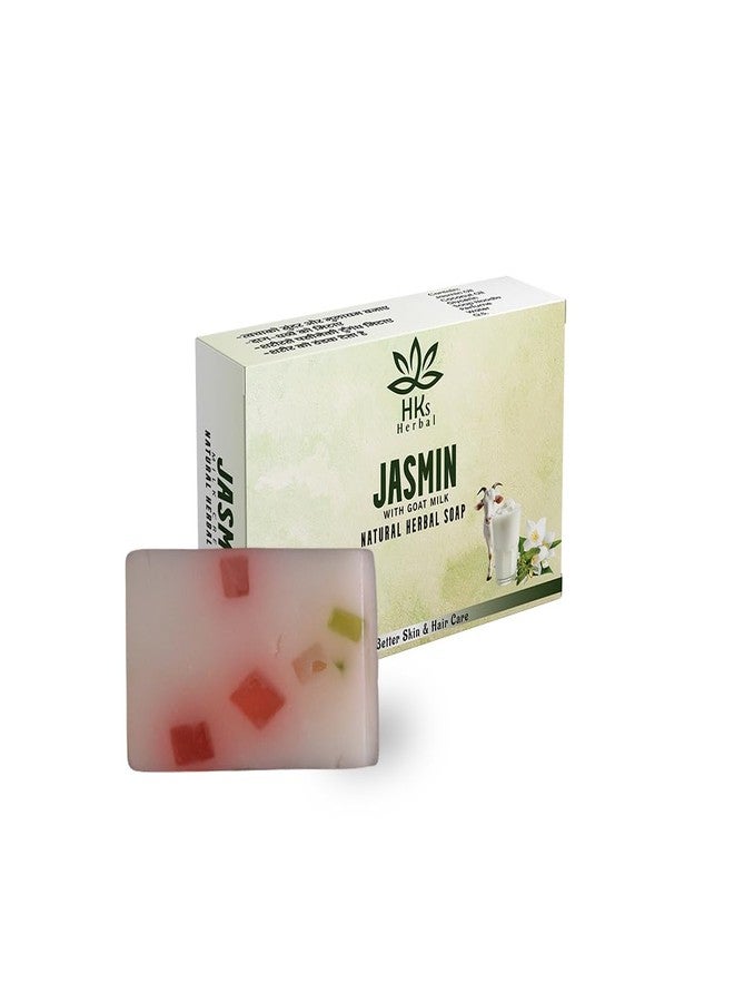 HKs Herbal صابون استحمام بالأعشاب والياسمين وحليب الماعز من إتش كيه | صابون مغذٍ | صابون استحمام يومي للرجال والنساء - 100 غرام - Image 1