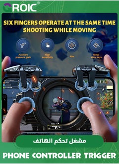 GROIC زوج واحد من مشغلات الهاتف المحمول PUBG، 4 أجهزة تحكم في ألعاب الهاتف المحمول GamingTriggers لـ PUBG/Fortnite/Call of Duty/Rules of Survival, Aim &amp; Fire Trigger لهواتف iPhone وAndroid  - Image 2
