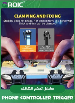 GROIC زوج واحد من مشغلات الهاتف المحمول PUBG، 4 أجهزة تحكم في ألعاب الهاتف المحمول GamingTriggers لـ PUBG/Fortnite/Call of Duty/Rules of Survival, Aim &amp; Fire Trigger لهواتف iPhone وAndroid  - Image 3