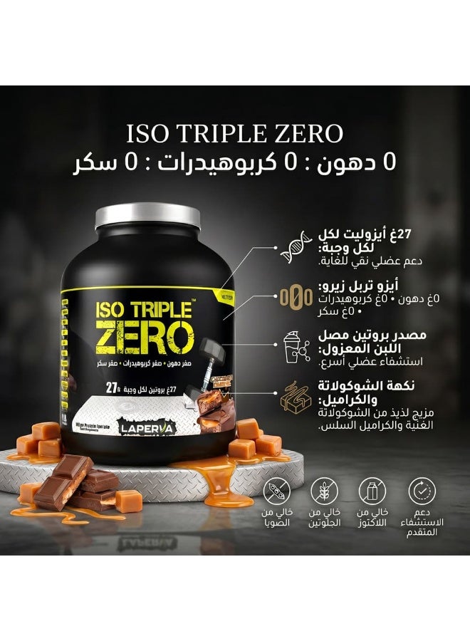 لابيرفا ايزو تربل زيرو نيكست جين, يدعم استعادة العضلات ونموها, سريع الامتصاص, 0 سكر و 0 كربوهيدرات و 0 دهون, بطعم شوكولاتة كراميل, 4 باوند - Image 2