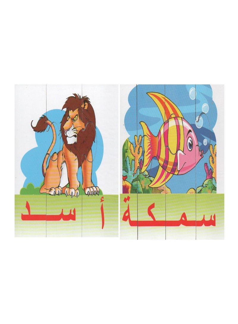 كلماتى الاولى المستوى الاول - Image 3