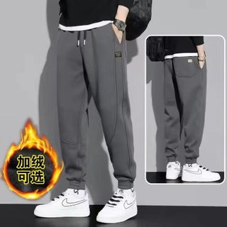 Casual pants quick-drying loose sports autumn casual trousers loose trousers harem pants Korean style trendy cropped - pzsku/Z92E4E4D672C0ADF6C3D4Z/45/1746200404/f7d122de-4754-496a-9fbe-10dda22ade2d