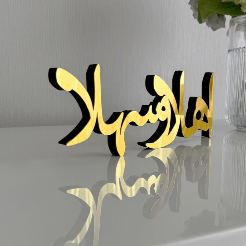 سلاسة لوحة ديكور إسلامية من الأكريليك من SLASA، طراز "أهلًا وسهلًا"، مقاس 45×29 سم، مزينة بخط عربي ذهبي، تُضفي لمسة جمالية عصرية على ديكور المنزل الإسلامي، وتُعدّ هدية مثالية لعيد الفطر ورمضان. تصميم أنيق. - Image 2
