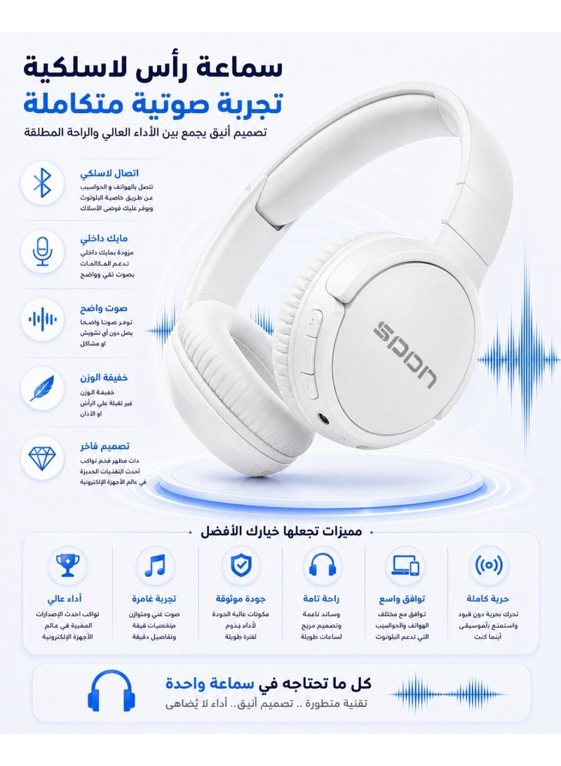 سبون سماعة رأس لاسلكية تعمل بتقنية البلوتوث فوق الأذن مزودة بميكروفون - Image 2