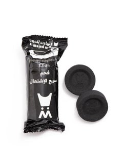 Al majed oud Fast burning charcoal size 3.3 cm 30 pieces  - Image 1