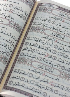 SUNDUS The Noble Quran Double Shamwa University size 35*50  - Image 3