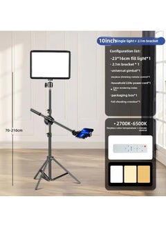 Generic 16 Inch 19 Inch 24 Inch Fill Light Flat Light Full Screen Soft Light Mobile Phone Live Beauty Light Photography Light-Specifications:RL-10-inch Flat Light Without Baffle (single Light +2.1 M Nylon Bracket + Overhead Bar + PTZ + Clip)  - Image 1
