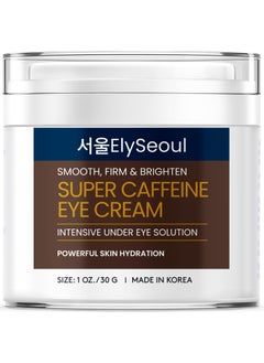 Korean Caffeine Collagen Eye Cream Puffiness  Dark Circles Under Eye Treatment  AntiAging with Peptides  Hyaluronic Acid 1 oz  30g