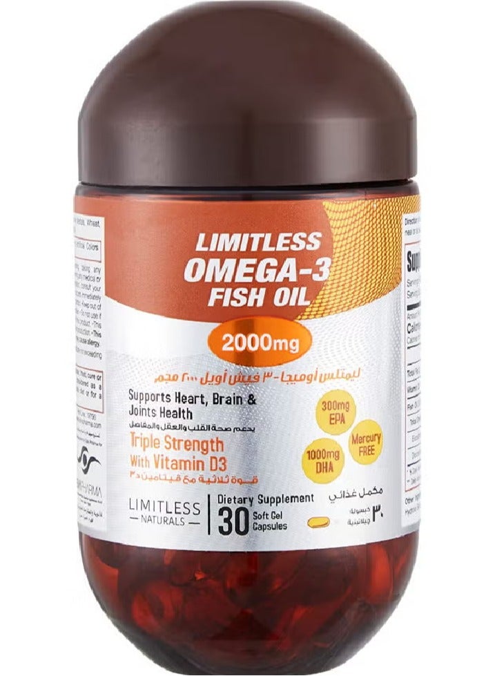 ليمتليس مكمل غذائي أوميجا 3 بزيت السمك 2000 مجم - 30 كبسولة