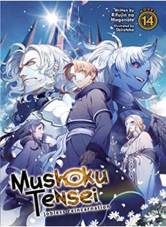 MUSHOKU TENSEI {LN} V14 