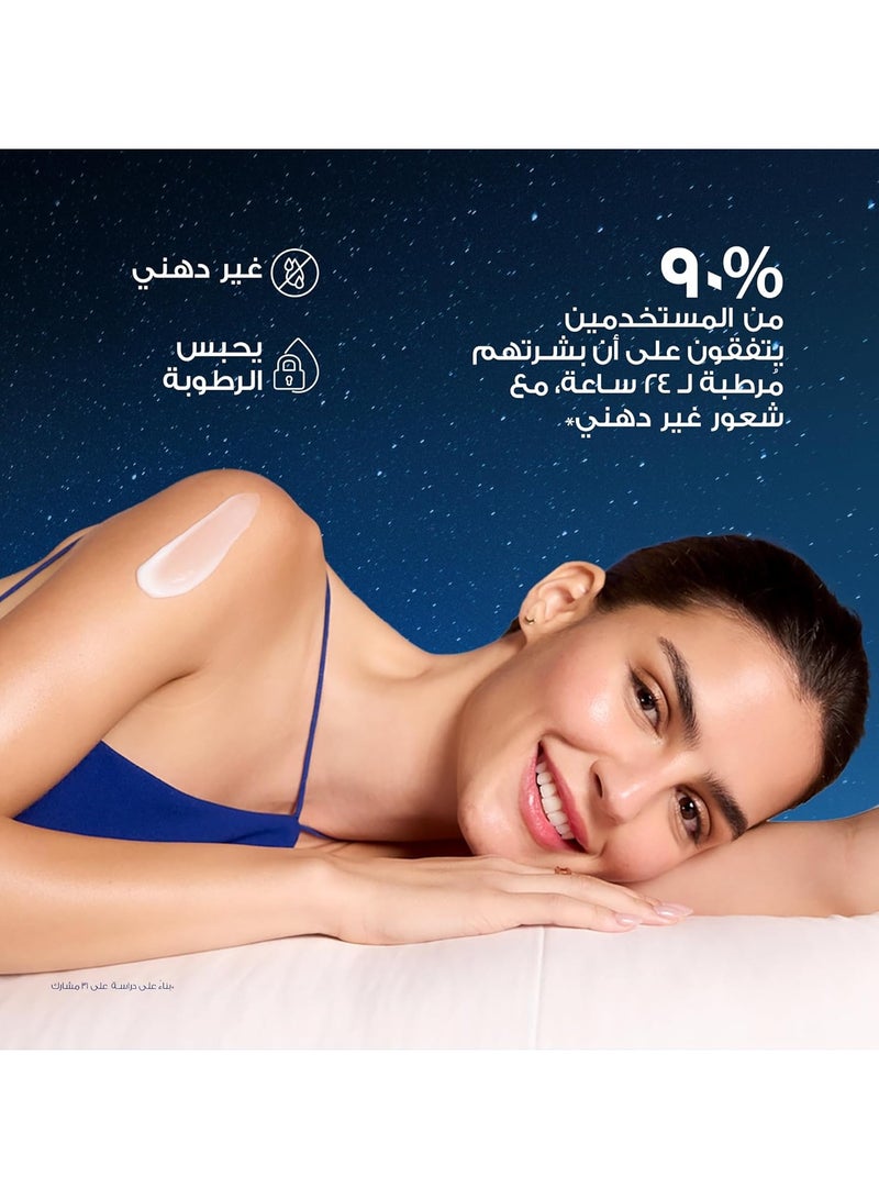 Vaseline Gluta-Hya Overnight Radiance, Serum-In-Lotion - 200ml - Image 2