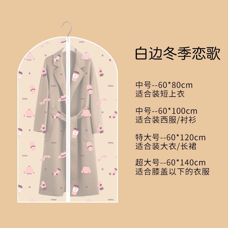 Clothing Dust Cover, Hanging Transparent Coat And Suit Dustproof Storage Bag, Protective Cover, Dustproof Bag, Thickened For Clothing - Image 1