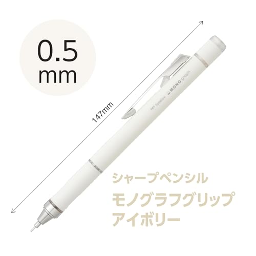 Tombow Mechanical Pencil, 0.5mm, MONO Monograph Grip (Soft Fit Grip for Anti-Fatigue), Ivory DPA-151A - Image 2
