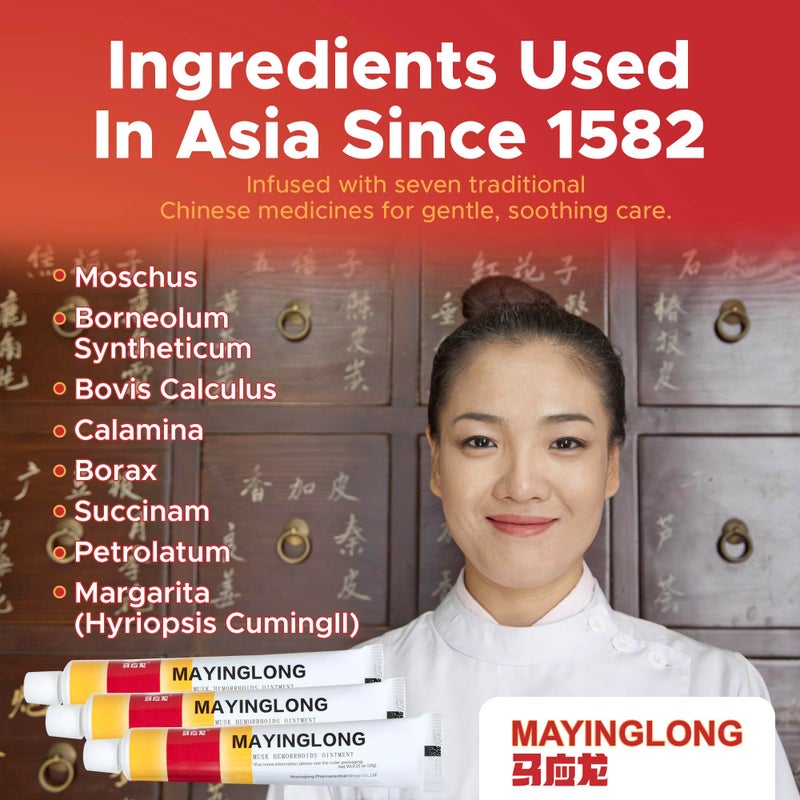 Mayinglong مرهم مايينغ لونغ لعلاج البواسير، يساعد في تخفيف الحكة، والحرقان، أو الانزعاج بسرعة (3 عبوات) - Image 3
