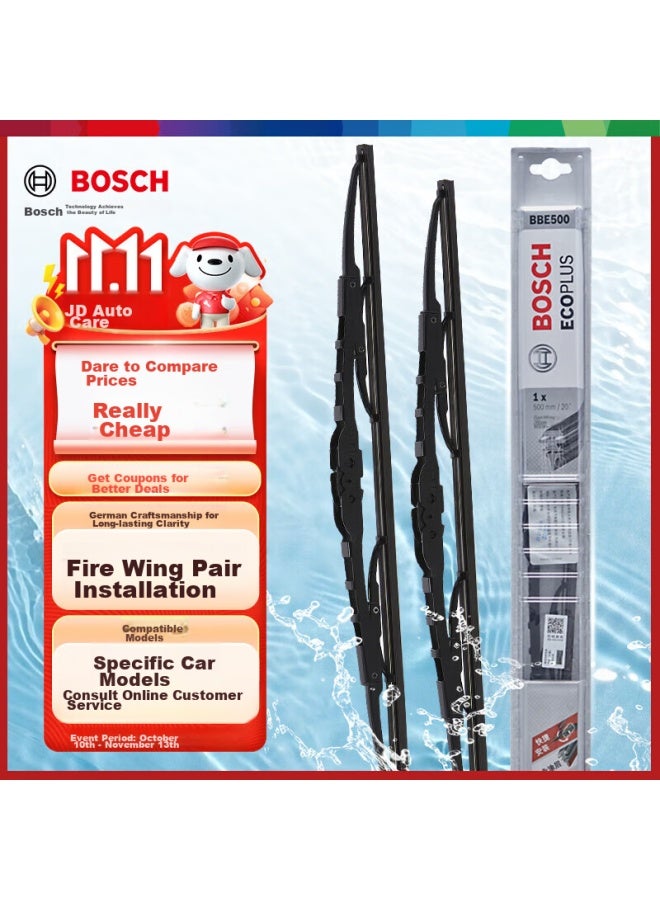 Bosch Windshield Wiper Blade, Fire Wing U-type With Bone, 22/22 - Image 1
