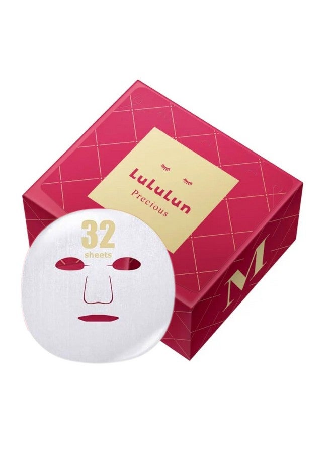 لولوون قناع الوجه الأحمر الثمين من لولولون، 32 قطعة، عبوة من أقنعة الوجه اليومية المرطبة والمُضادة للشيخوخة الحاصلة على براءة اختراع، للعناية بالبشرة اليابانية العضوية والطبيعية، مستخلص من الأرز والعسل. - Image 1
