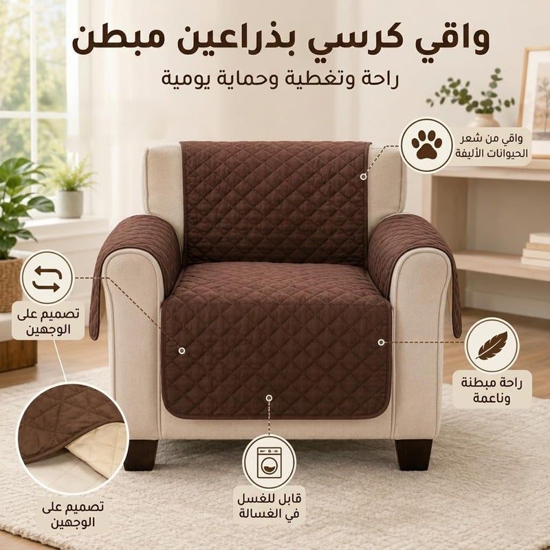 Chair Cover for Recliner Non-Slip Washable Furniture Protector Chair Slipcover, SB-280 - Image 2