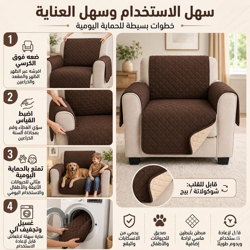 Chair Cover for Recliner Non-Slip Washable Furniture Protector Chair Slipcover, SB-280 - Image 5