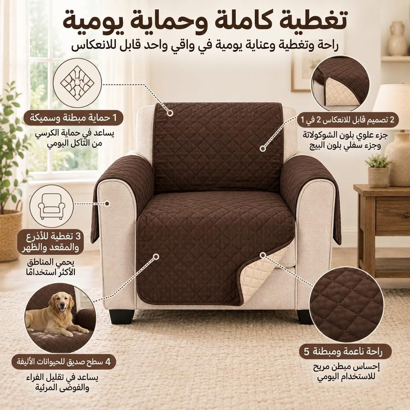 Chair Cover for Recliner Non-Slip Washable Furniture Protector Chair Slipcover, SB-280 - Image 3