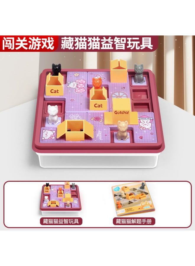 Children's Board Games Intelligence Magic Beads Educational Entry Toys Thinking Logic Development Games Parent-child Interaction - Image 1