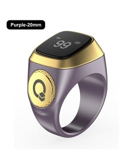 Purple-20mm