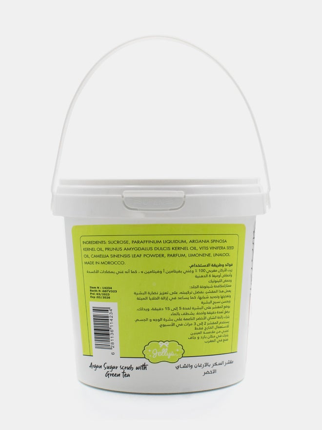 Jellys Argan Sugar Scrub with Green Tea, 600g - Image 4