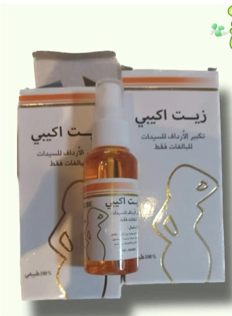 Akibi enlargement oil for women