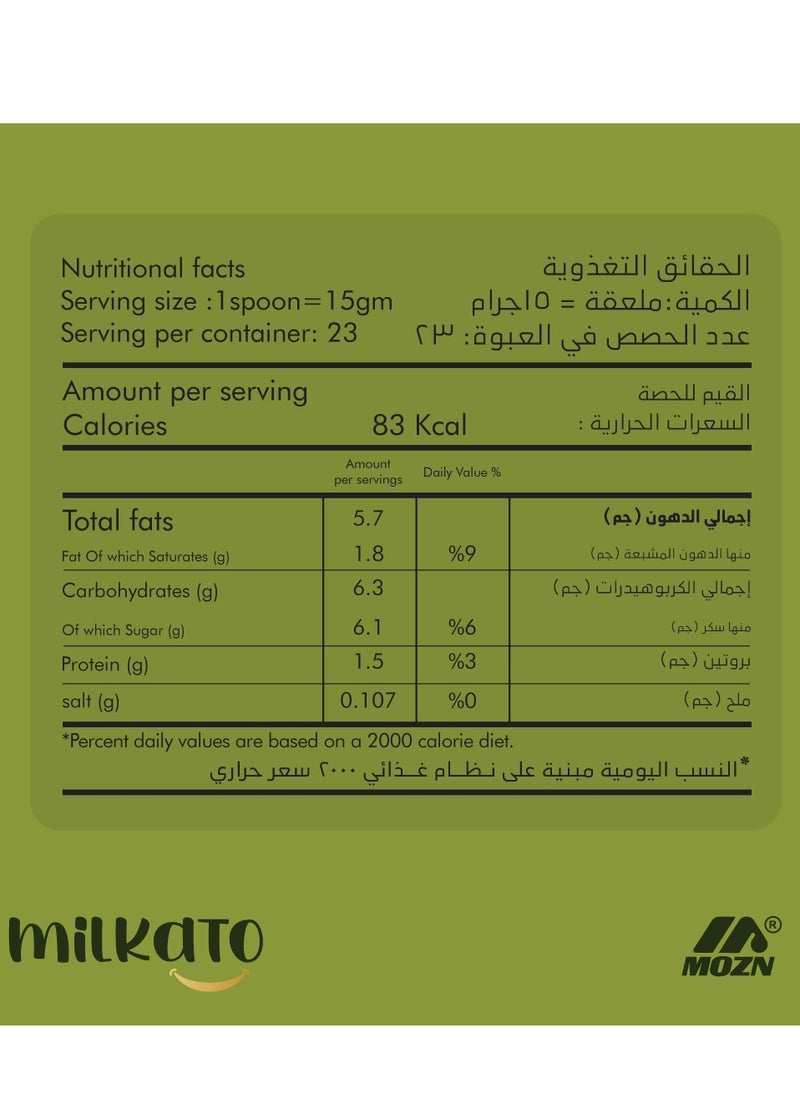 Milkato Pistachio Spread 350 gm ( Premium Quality )  - Image 2