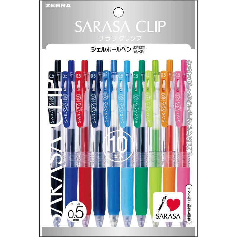 Zebra Pen Zebra Sarasa Push Clip Gel Ink Pen - 0.5 mm - 10 Color Set - Image 1