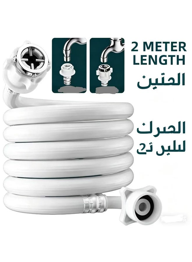 High-quality explosion-proof extended universal inlet hose for washing machine / dishwasher, 2 meters, with universal connector, compatible with fully automatic washing machine connectors, durable extended pipe for dishwasher - Image 1