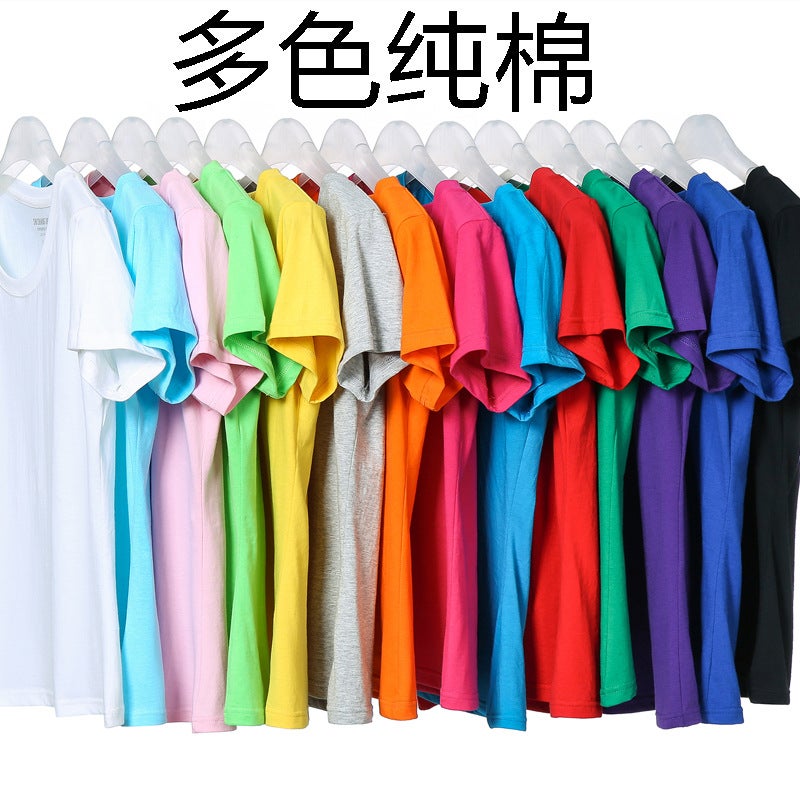 Cotton T-Shirt Printed Logo Children'S Class Clothes Diy Work Clothes Short Sleeve Round Neck Solid Color Cultural Shirt Printing - Image 3