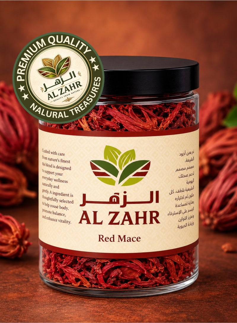 Zahr Red Mace – High Quality, High Grade, 100% Pure, Natural, Hand-Sorted | Premium Red Mace Flower (Javitri / Basbasa / Bzourat Jawzat Al Teeb) | Botanical Herb for Gardening, Horticulture & Herbal Projects - Image 4