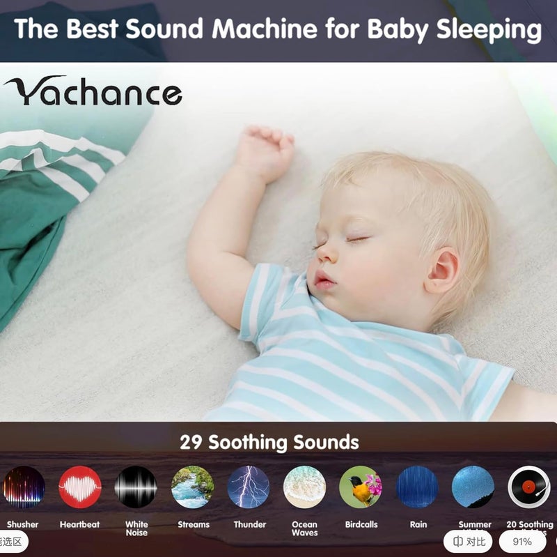 YACHANCE Kids Sound Machine with Night Light Projector,29 Soothing Sounds Baby Night Light Star Projector for Kids Room,White Noise Machine for Baby Sleeping Soother,Nursery Lamp,Kids Bedroom Decor - Image 2