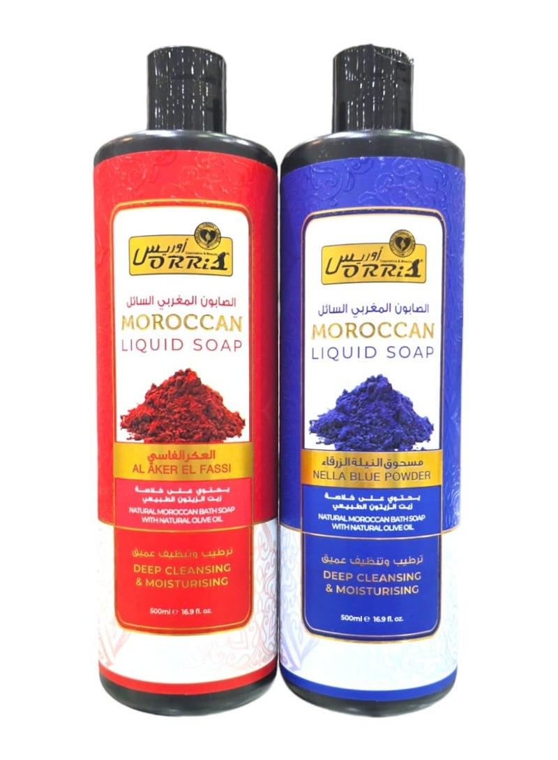 Liquid Moroccan Soap Nella Blue Powder & Al Aker Fassi 500ml*2